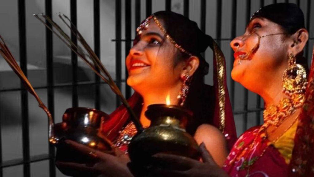 Karva Chauth