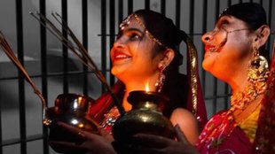 Karva Chauth