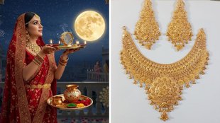 Karwa Chauth, Karwa Chauth 2025, Karwa Chauth Gift, Karwa Chauth Gift For Wife