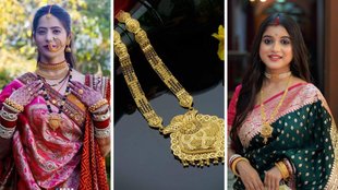 Karwa Chauth, Karwa Chauth Mangalsutra, Karwa Chauth Mangalsutra design