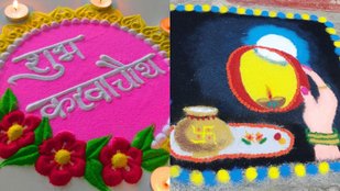 Karwa Chauth Special Decoration