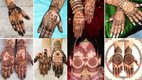 Karwa Chauth Special Mehndi, bridal mehndi design, Karwa chauth mehndi design bridal