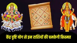 200 साल बाद दिवाली पर बनेगा शक्तिशाली केंद्र दृष्टि राजयोग, इन रशियों का शुरू होगा गोल्डन टाइम, हर क्षेत्र में सफलता के योग