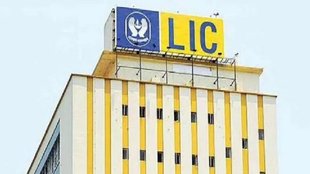 LIC Scheme, LIC Scheme news