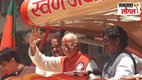 LK Advani | Rath Yatra | high court