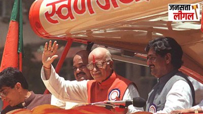 लालकृष्ण आडवाणी की रथ यात्रा के दौरान बम हमले की प्लानिंग का आरोप