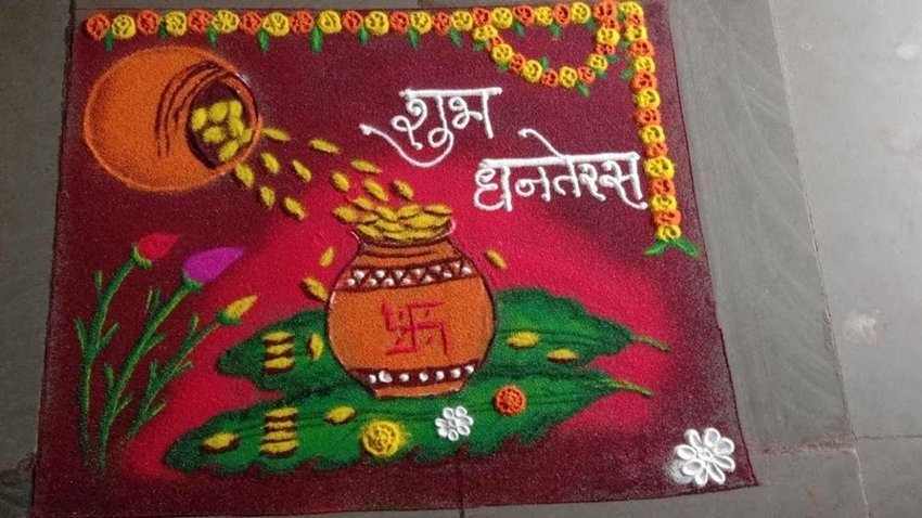 Lakshmi Footprints Rangoli