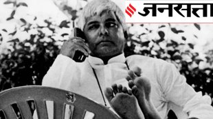 Bihar politics, Jungle Raj, Lalu Prasad Yadav, Rabri Devi, Tejashwi Yadav