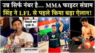 Statement by MMA fighter Sangram Singh before Levels Fight League