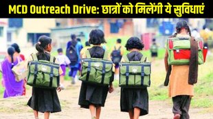 Delhi MCD schools enrollment, MCD student admission drive, Inclusive education Delhi, Therapy services for children with disabilities, Physiotherapy Delhi schools