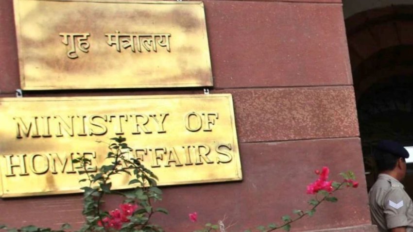 chandigarh| MHA| home ministry