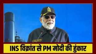 DIWALI 2025, MODI, INS VIKRANT