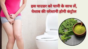 Moringa powder, Frequent urination,Natural remedy for frequent urination, Moringa for urinary health, Control frequent urination naturally,Benefits of moringa leaves powder
