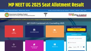 MP NEET UG 2025 Mop-up Round Result, MP NEET UG 2025 Mop-up Round Result, MP NEET UG Seat Allotment 2025, dme.mponline.gov.in NEET UG Result, MP NEET UG Counselling 2025