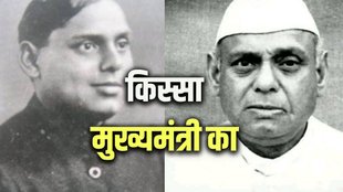 Mahamaya Prasad Sinha, fifth Chief Minister of Bihar, महामाया प्रसाद सिन्हा, बिहार के पांचवें मुख्यमंत्री