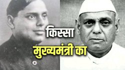 मुख्यमंत्री: बहुमत कांग्रेस का, सत्ता विपक्ष की – बिहार के पांचवें सीएम, इकलौते विधायक महामाया प्रसाद सिन्हा बने सियासत के नए नायक