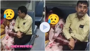 Man Bad Touch, man molests girl, video viral,