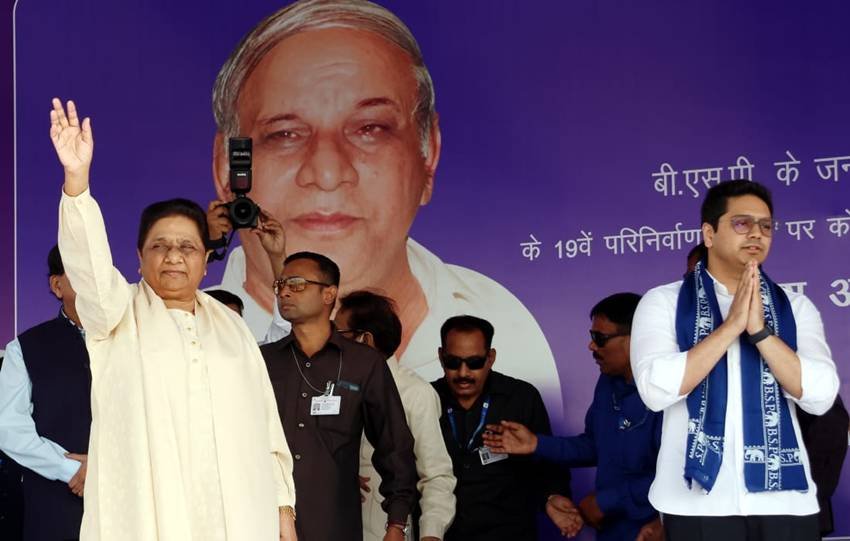 Mayawati Rally Points