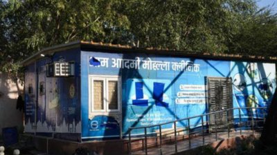 दिल्ली सरकार ने 121 मोहल्ला क्लीनिक बंद करने का दिया आदेश