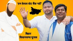 बिहार चुनाव: अल्पसंख्यकों की उपमुख्यमंत्री पद पर निगाह, राज्य की आबादी में करीब 18%, 60 सीटों पर अहम भूमिका