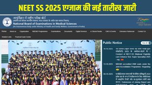 NEET SS 2025 new exam date, NEET SS 2025 rescheduled, NBEMS NEET SS 2025 notification, NEET SS December 2025 exam, NEET SS 2025 Information Bulletin, NEET SS 2025 admit card