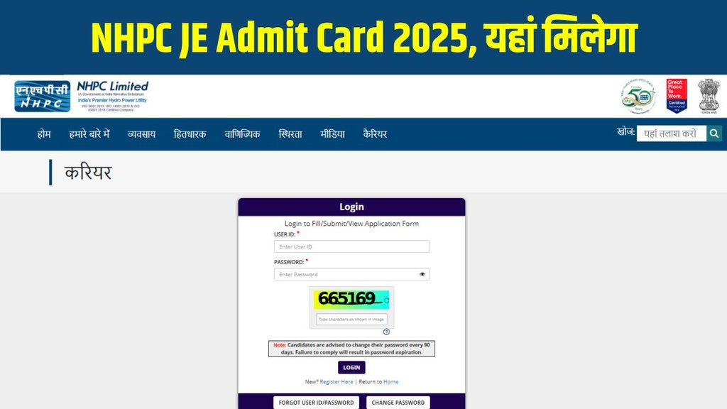 NHPC JE Admit Card 2025, NHPC Admit Card Download, NHPC JE Exam 2025, NHPC Junior Engineer Admit Card, nhpcindia.com admit card, NHPC JE Exam Pattern 2025 NHPC JE Admit Card 2025, NHPC Admit Card Download, NHPC JE Exam 2025, NHPC Junior Engineer Admit Card, nhpcindia.com admit card, NHPC JE Exam Pattern 2025