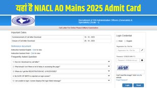 NIACL AO Mains 2025, NIACL AO Admit Card 2025, newindia.co.in admit card, NIACL AO Mains Exam Date, NIACL AO Mains Hall Ticket, NIACL Administrative Officer Admit Card