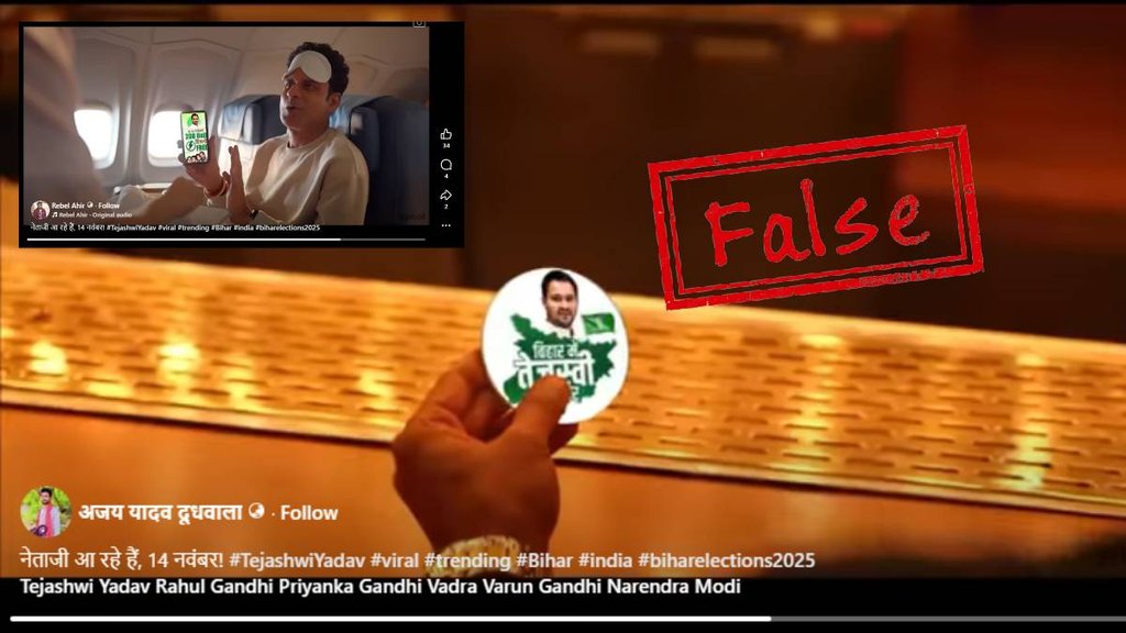 Edited video shared with false claim
