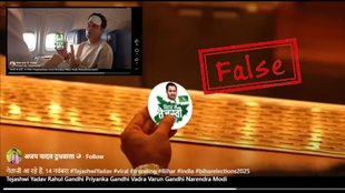 Edited video shared with false claim
