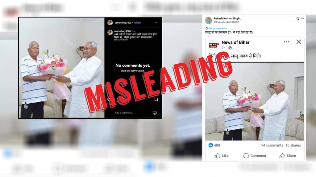 Old image shared with misleading claim