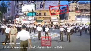 Old video shared with false claim