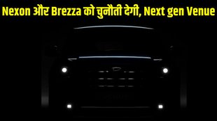 Next gen Hyundai Venue, Next gen Hyundai Venue launch date, Next gen Hyundai Venue launch timeline, Next gen Hyundai Venue design, Next gen Hyundai Venue features