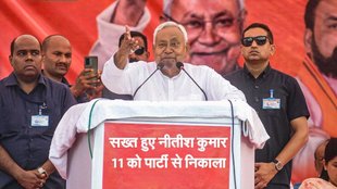 Bihar CHunav, Nitish Kumar, JDU Leaders expelled