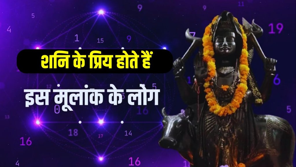 Numerology Number 8 Personality, pm modi, shani dev Numerology Number 8 Personality, pm modi, shani dev