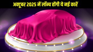 October 2025 car launches, Mini Countryman JCW ALL4 India launch, Skoda Octavia RS 2025 India, Citroen Aircross X 2025, Mahindra Thar facelift launch