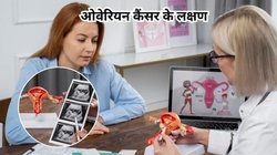 महिलाओं में कम उम्र में क्यों बढ़ रहा है ओवेरियन कैंसर? जानिए कारण और कैसे करें बचाव