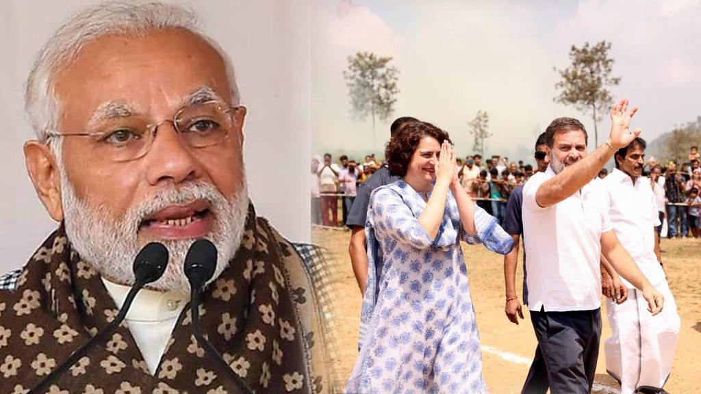 PM Modi - Rahul and Priyanka Gandhi PM Modi - Rahul and Priyanka Gandhi