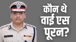 हरियाणा के ADGP वाई एस पूरन ने की आत्महत्या, खुद को मारी गोली