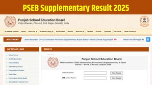 PSEB 10th supplementary result 2025, PSEB 12th supplementary result 2025,PSEB supplementary result 2025, PSEB supplementary result link