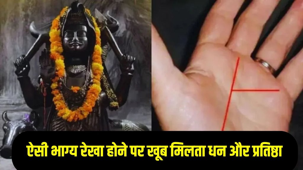 shani dev, saturn parvat in palmistry, lucky line shani dev, saturn parvat in palmistry, lucky line
