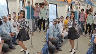 Patna Metro Viral Video, Viral Video, Trending Video