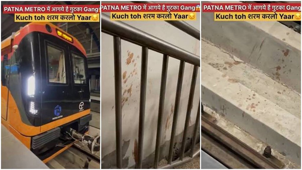 Patna Metro, gutkha viral video, gutkha spiting,