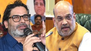 Prashant Kishor Jan Suraaj, Prashant Kishor Amit Shah, Prashant Kishor Dharmendra Pradhan, BJP Bihar elections,