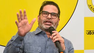 Prashant Kishor | Jansuraaj Party | Bihar News | Bihar Chunav 2025