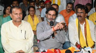 Bihar Politics | Bihar Elections | Jansuraaj Party | Prashant Kishor News | Latest News | Bihar News