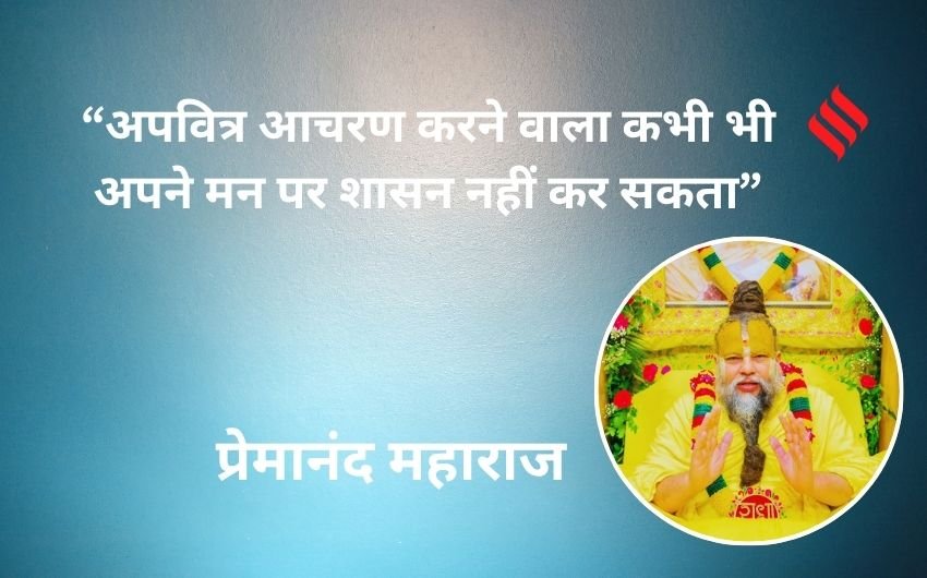 spiritual quotes in English