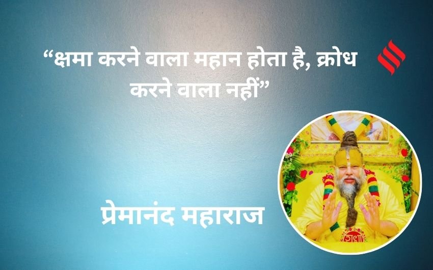 bhakti and success