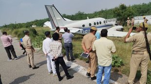 Plane Crash, Farrukhabad News, Hindi News