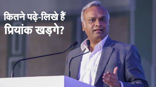 Priyank Kharge News, Karnataka News, Hindi News