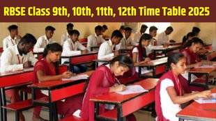 Rajasthan 9th datesheet, rbse 10th date sheet, rbse half yearly date sheet, rbse half yearly exam time table 2025, Rajasthan 11th datesheet, rajasthan class 9 exam dates